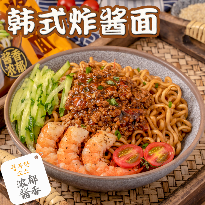 俏逗妈韩式炸酱面116g*5袋即食网红懒人整箱袋装方便速食品早餐杂酱干拌泡面条高清大图