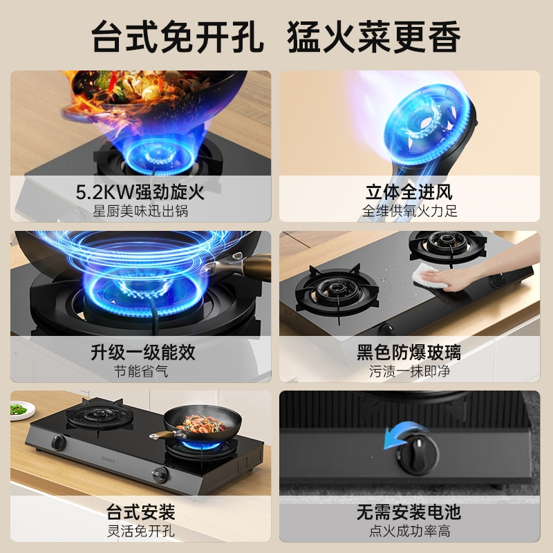 康佳燃气灶双灶家用液化气煤气炉灶猛火灶台天然气灶具煤气灶台式_耀黑_天然气