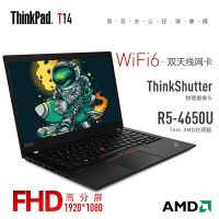 联想ThinkPad T14锐龙版 01CD R5-4650U 定制16GB内存 1TB固态 FHD高分屏 2020款14英寸商务办公轻薄便携笔记本电脑 指纹解锁