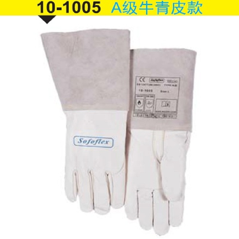 WELDAS/威特仕 白色牛青皮长袖筒款 电焊手套 10-1005(L-XL) (单位:副)