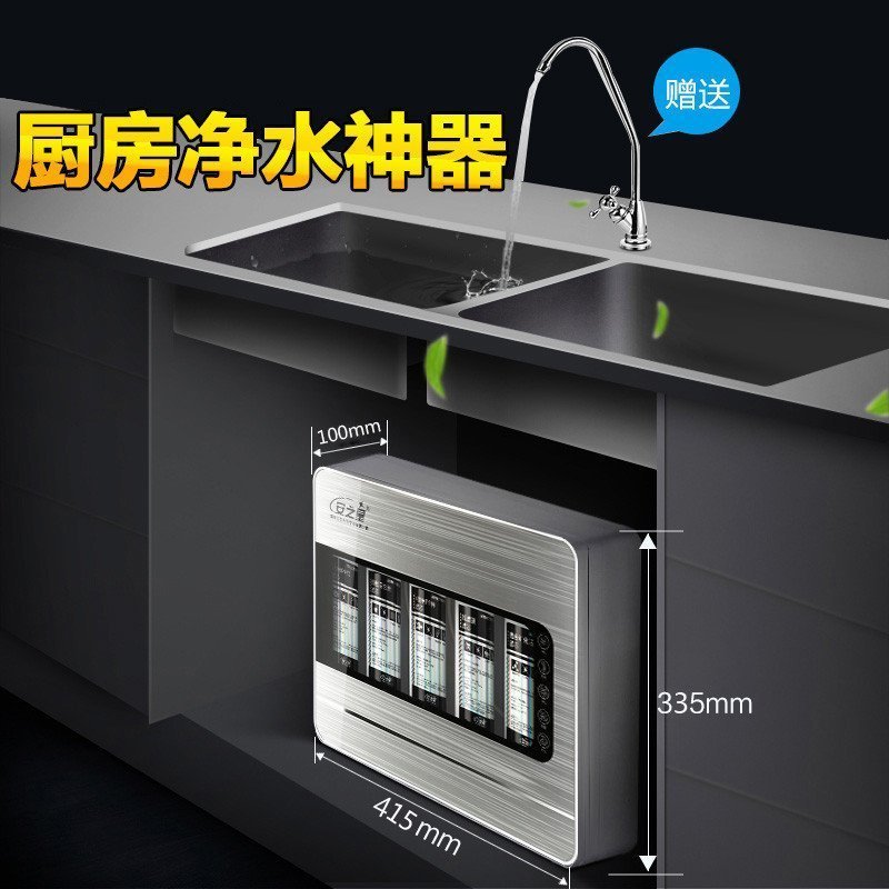 安之星五级九层净水器家用直饮机超滤净水机家用厨房自来水过滤器 AZX-08UF-C9