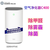 华为智选 720全效空气净化器 C400 白色(支持HUAWEI HiLink)全效家用除甲醛雾霾颗粒物负离子净化器