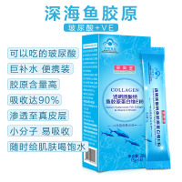 姿美堂透明质酸钠胶原蛋白维E粉20g(5g*4袋)改善皮肤水份