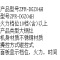 灶夫人商用电磁炉中式电磁大锅灶25KW大功率容配900不锈钢ZFR-DGZ04H台
