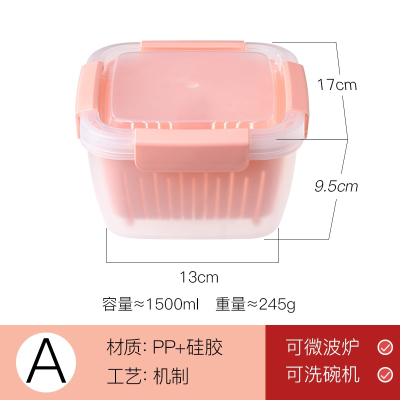 A 粉色 饭盒便当盒保鲜盒微波炉加热冰箱专用密封盒收纳盒储物盒盒子水果