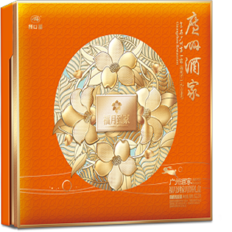 广州酒家 福月到家礼盒922.5g 广式月饼团购中秋节日送礼盒
