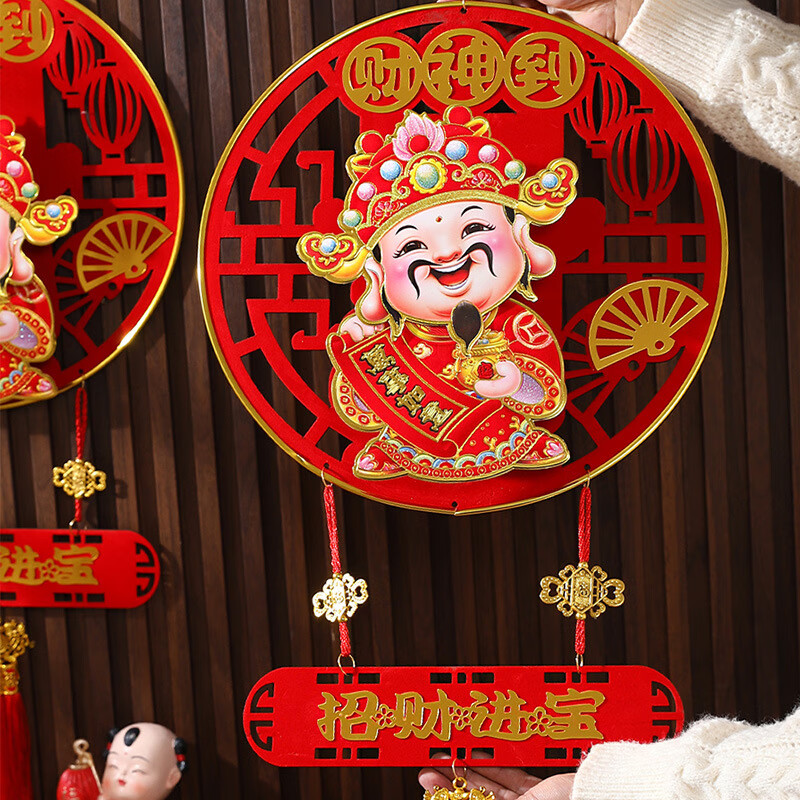点小洁元旦春节装饰品创意电动摇头财神爷挂件客厅福字挂件场景布置 财神摇头挂件[38*108cm]高清大图