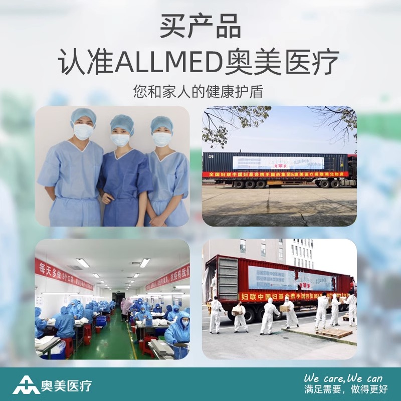 奥美透明PE型1.25*914cm!10卷[1卷/袋]高清大图