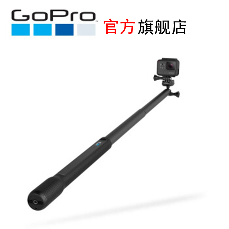 Gopro原装配件适用于gopro Hero系列运动摄像机gopro原装97cm延长自拍杆报价 参数 图片 视频 怎么样 问答 苏宁易购