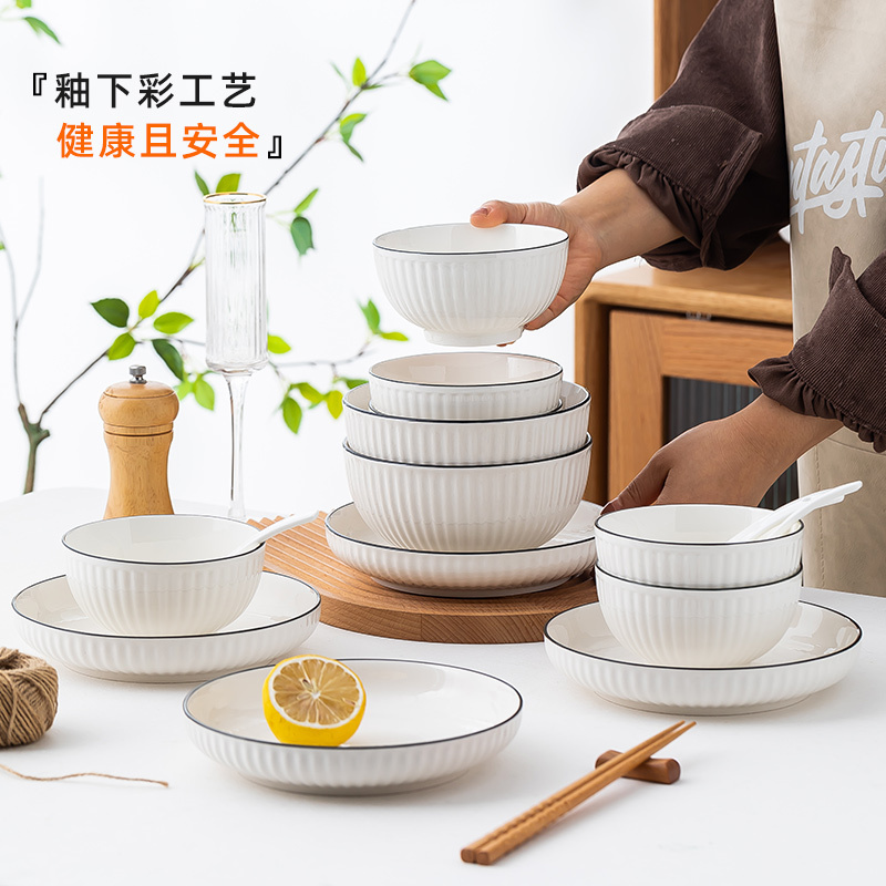 碗碟套装家用日式山田简约釉下彩碗盘碗筷陶瓷饭碗餐具 24山田