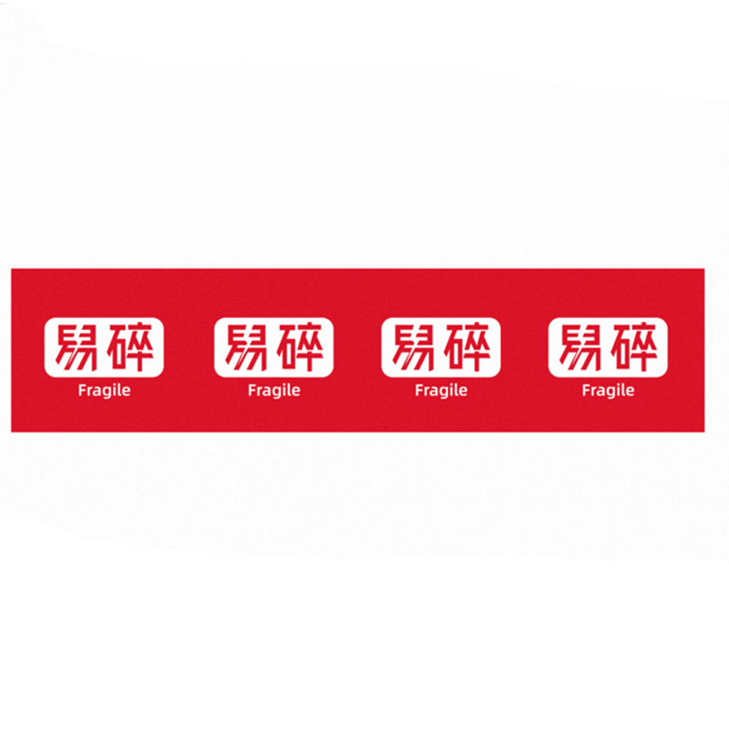 易碎品胶带[易碎]警示语胶带快递打包封箱胶带 透明底红色宽4.35*100m[8卷]数量300卷起 订货期12天