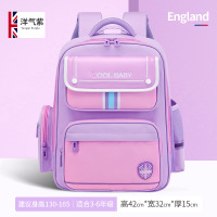 2024新款儿童小学生书包3-6年级护脊防泼水牛津布耐磨大容量男 紫色大号
