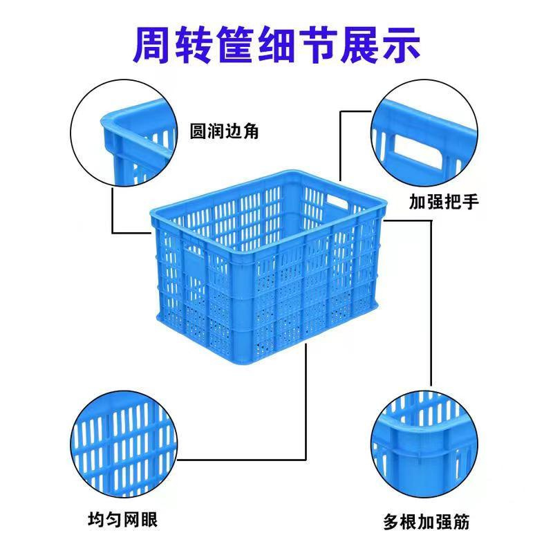 久丰100 670*470*410mm 塑料筐长方形塑料周转筐收纳箱 加厚 手工测量误差1-3cm 单位:个高清大图
