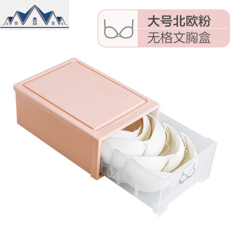 抽屉式内衣收纳盒放内裤袜子的盒子家用衣柜文胸分隔整理箱 三维工匠高清大图