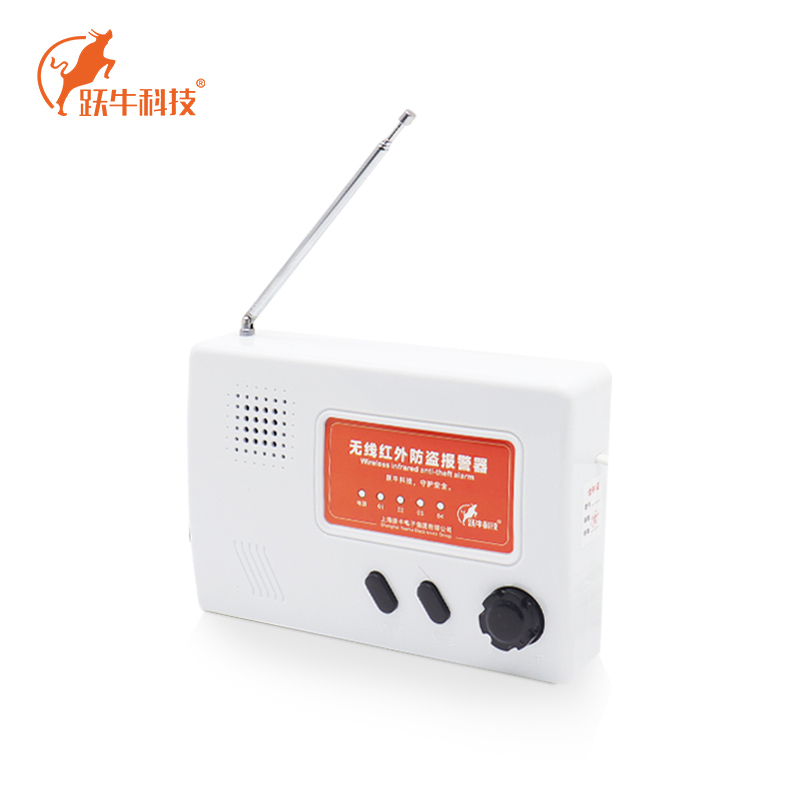 跃牛科技 无线红外防盗报警器 N-S180D 套高清大图