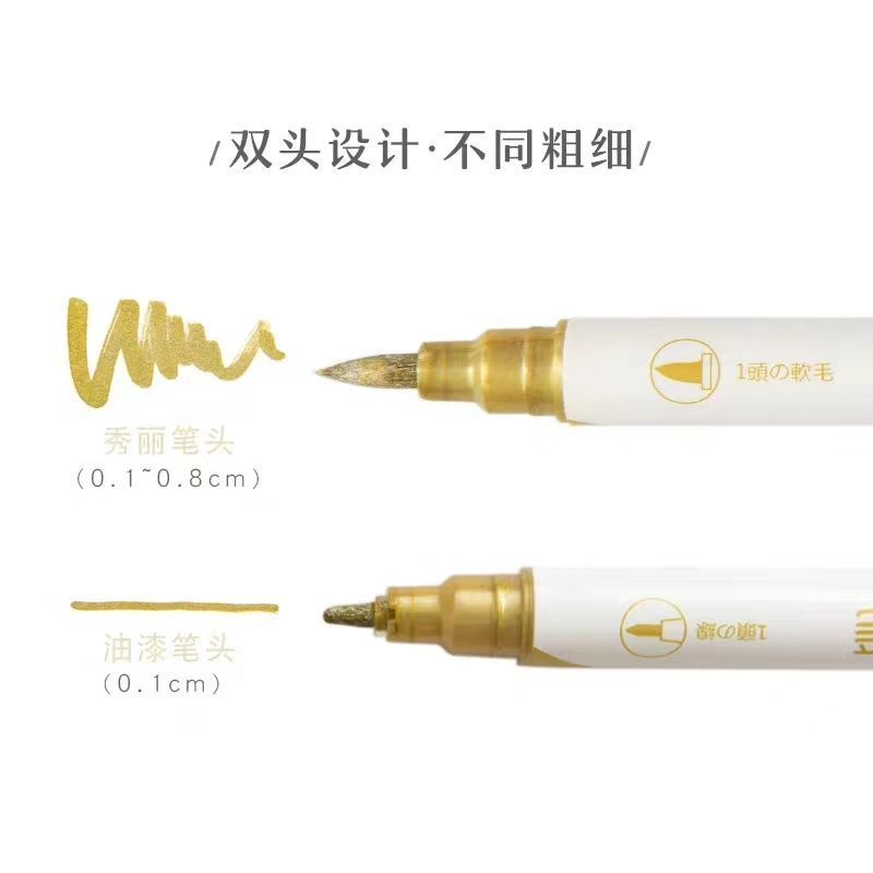 东米10色绘画双头秀丽笔金属色手绘多功能小楷中楷软头书法笔 金色