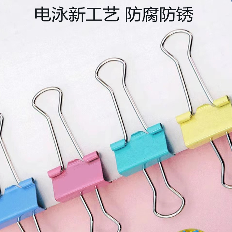 悠米(UMI)1023(混)3#彩色长尾票夹(筒装) 32mm高清大图