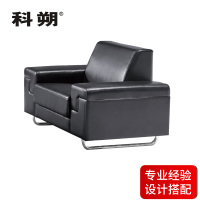 科朔 沙发 办公接待沙发商务沙发 牛皮单人位 XTD8181N