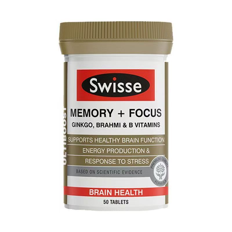 澳洲Swisse sw记忆力银杏叶片50粒澳版装高清大图