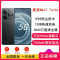 [全新]真我Neo7 Turbo 透明黑 16GB+256GB天玑9400e 144Hz刷新大屏 100W 7200mA