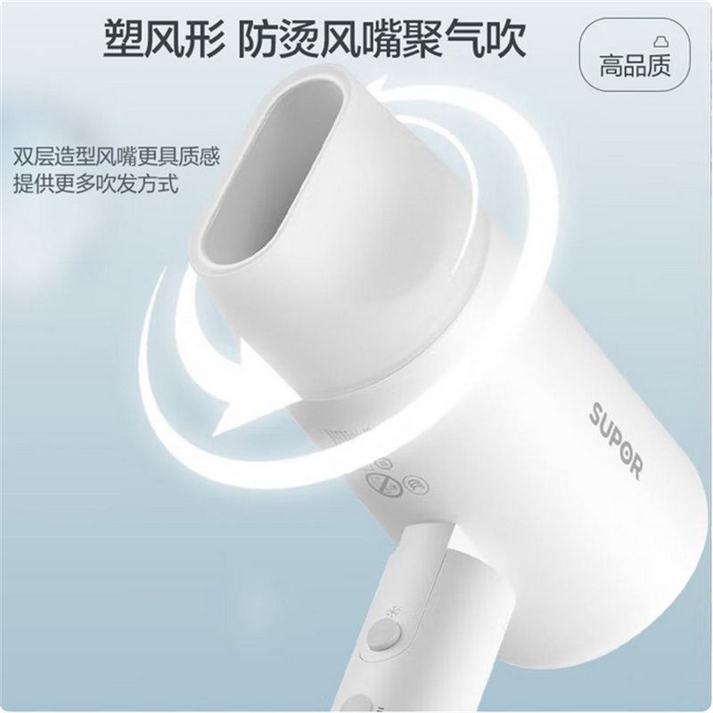 苏泊尔(SUPOR)可折叠电吹风大功率高转速干不伤发吹风 低速负离子吹风机可折叠HDL-F2 商超同款 D高清大图