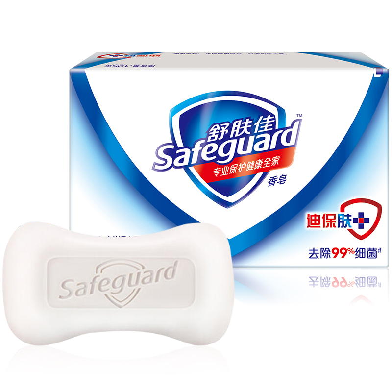 舒肤佳(Safeguard ) 沐浴香皂家庭装125g（企业定制）