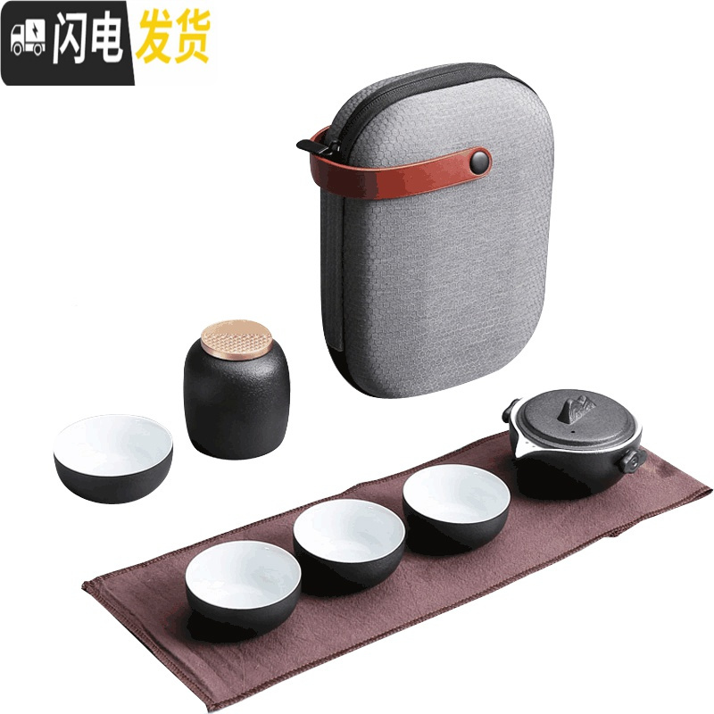 三维工匠旅行茶具套装便携包式单人快客杯一壶二三四杯户外随身旅游泡茶壶 觅境灰一壶四杯+茶叶罐+便携包