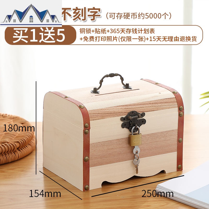带锁收纳盒木盒子木箱子整理箱木质密码储物盒桌面收藏家用小 三维工匠高清大图