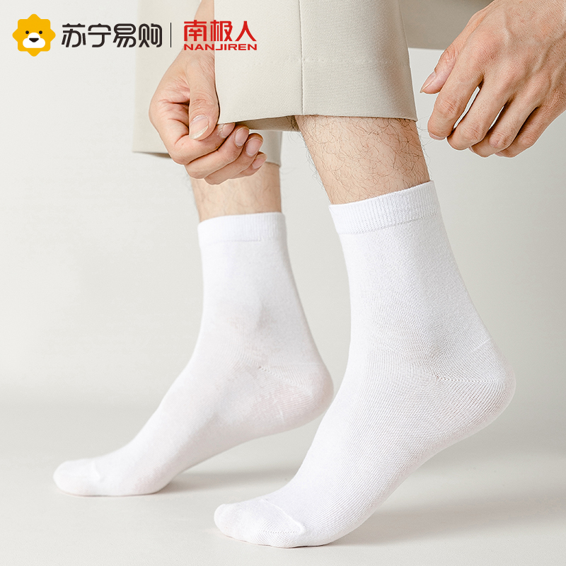 中筒袜透气白色纯棉袜子男长袜秋冬黑色吸汗防臭学生百搭运动袜
