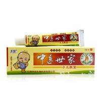 【买3送1/5送2】序诚中医世家小儿肤宝本乳膏