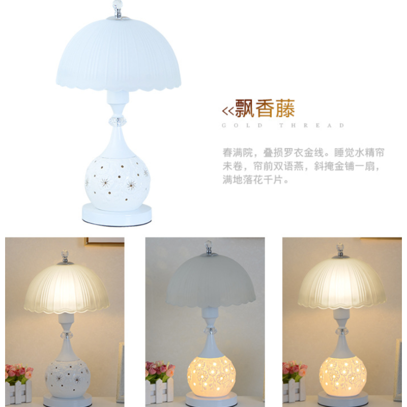 美的(Midea)简约现代卧室床头灯家用浪漫温馨结婚礼物喂奶可调光玻璃陶瓷台灯 飘香藤 遥控开关