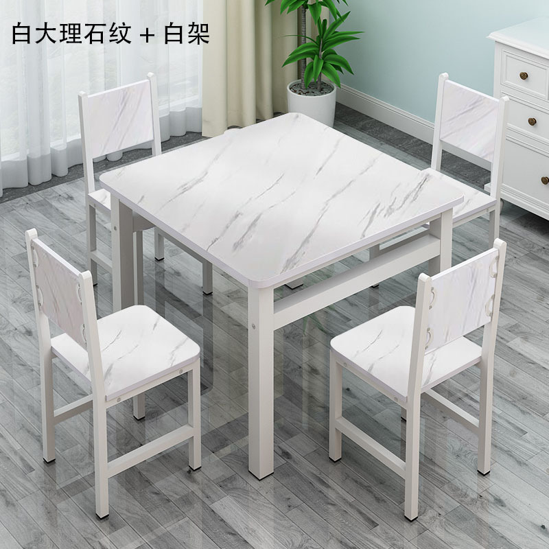 简约正方形餐桌椅 一桌二椅80*80cm 不含安装