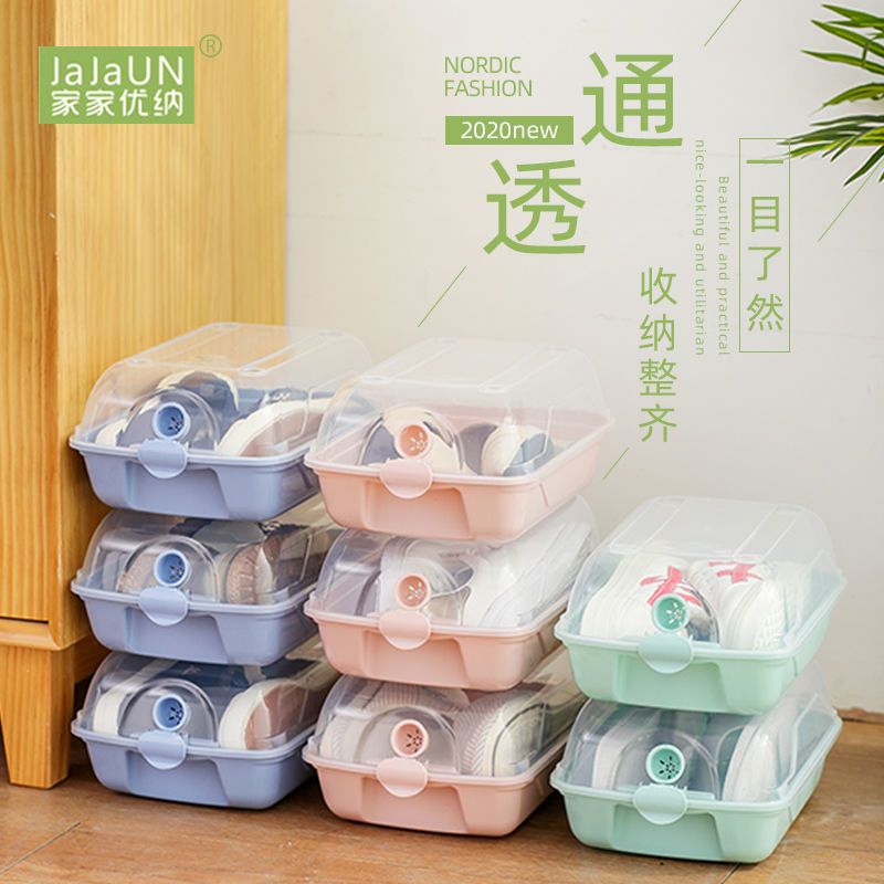 [家优]鞋盒翻盖式塑料收纳盒北欧透明收纳简易放鞋子柜加厚防潮 [北欧蓝+透明盖]共6个 小号女款[40码以下]