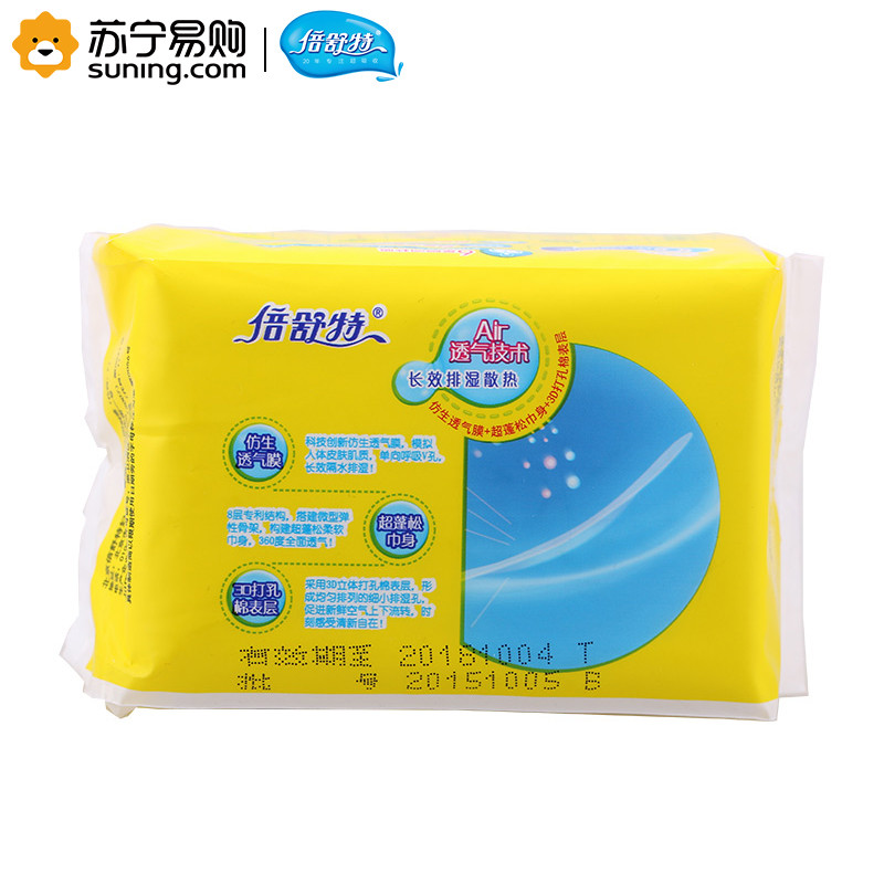 倍舒特 6星透气 超吸收 棉柔 纤薄 夜用卫生巾290mm*8片高清大图