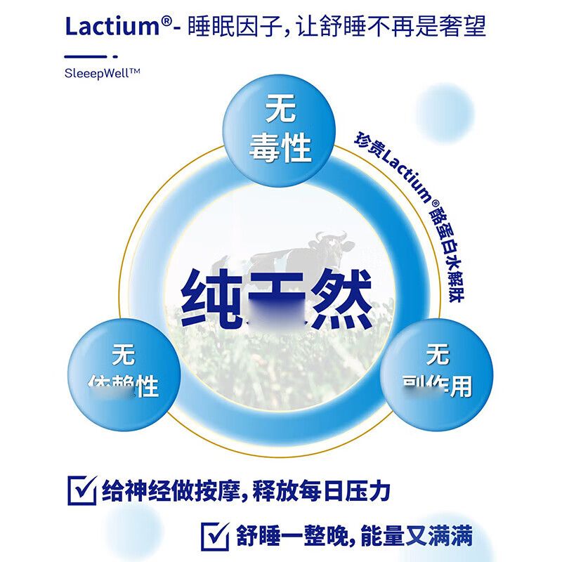 澳美滋(OZFARM)澳大利亚澳滋SleepWell安睡营养配方奶粉800g/罐 酪蛋白乳铁蛋白高钙含量牛奶粉高清大图