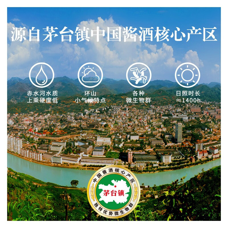 [过年不打烊]国台 国礼坛酒辛丑牛年纪念版 53度 5000ml坛子装酒5L箱装 国台酒 酱香型白酒(送礼纪念收藏)