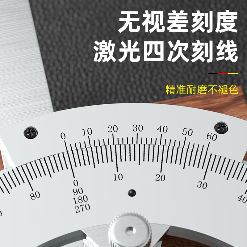 卡西洛320度角度尺万能万用角尺角度尺高精度角度尺测量工业级高清大图