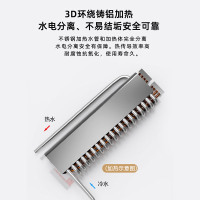 帅康(sacon)即热式热水器即热快热式电热水器洗澡淋浴家用速热热水器小型热水器过水热即开即热热水器SK-YL70