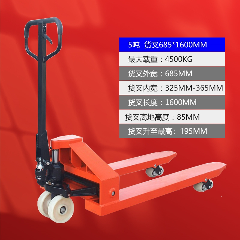 2吨3吨5吨手动液压搬运车闪电客叉车地牛托盘油压手推拖车装卸车