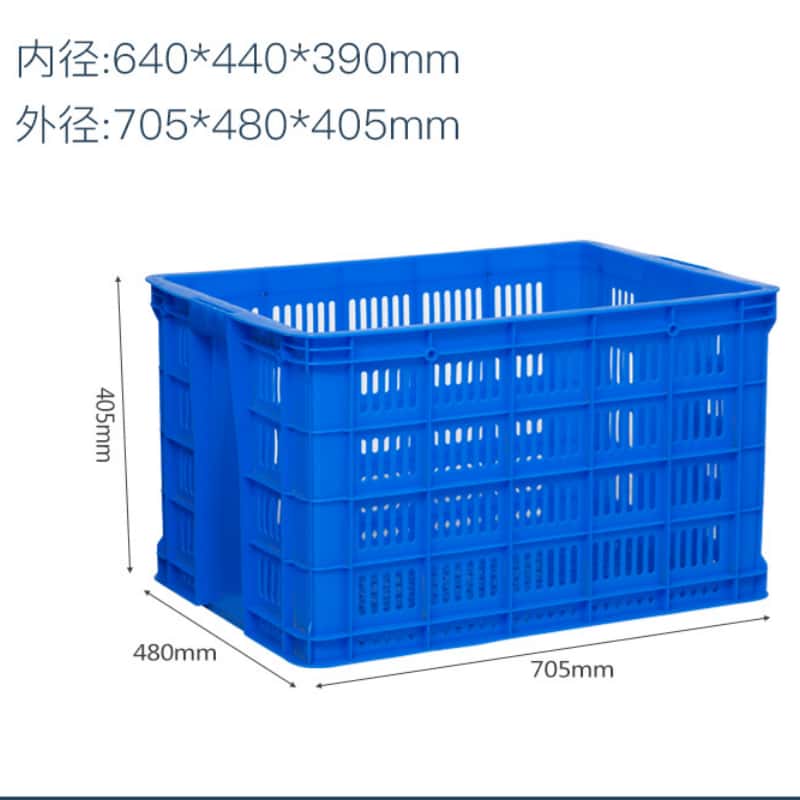 鑫木樽物流筐705*480*405mm个高清大图