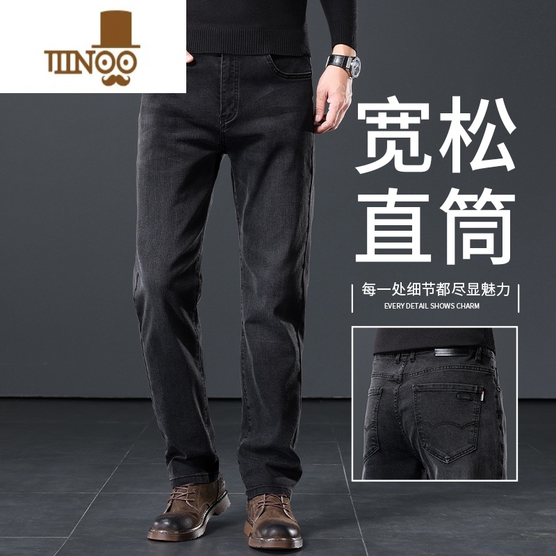 YANXU秋季高端黑色牛仔裤男款宽松直筒长裤2023新款中年棉弹款男裤