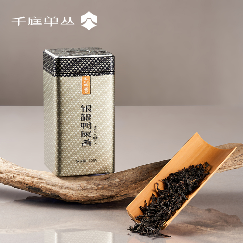 千庭单丛 云山鸭屎 200G礼盒装高清大图