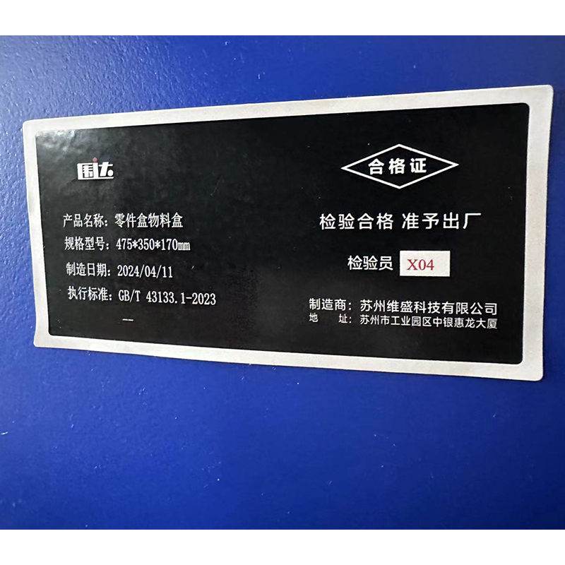 围达 零件盒物料盒 475*350*170mm 个