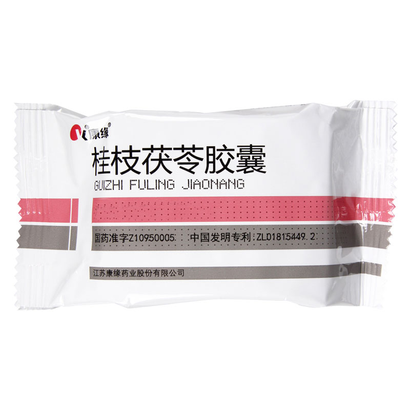 康缘 桂枝茯苓胶囊 0.31g*100粒/盒高清大图