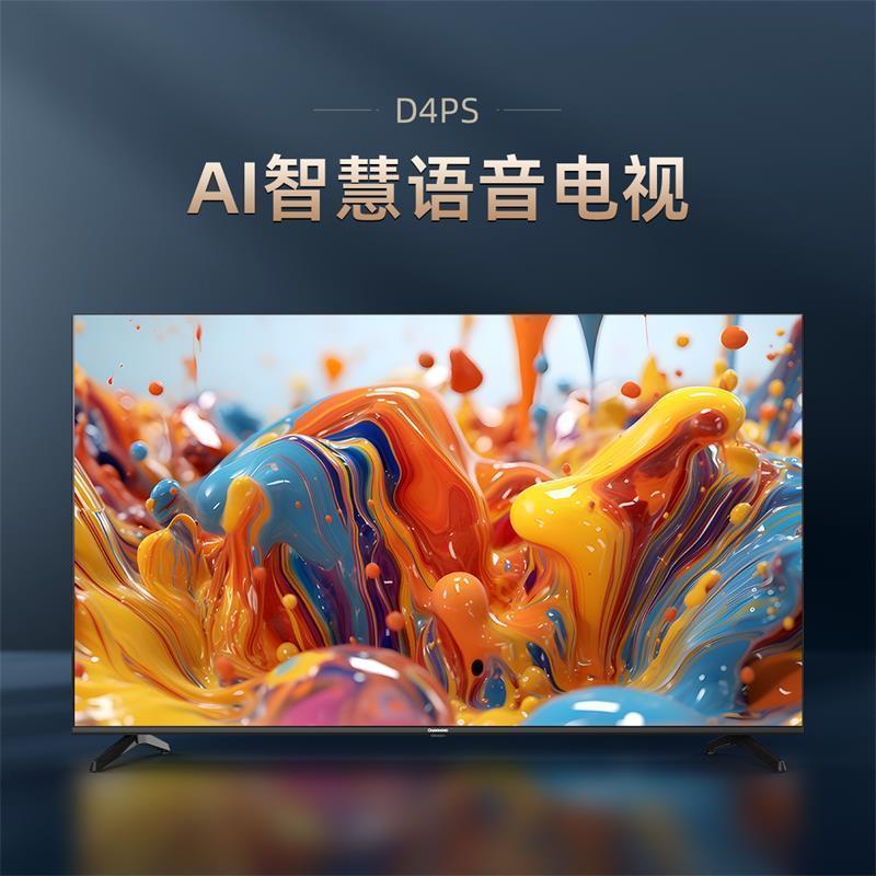 长虹(changhong)平板电视1报价_参数_图片_视频_怎么样_问答-苏宁易购