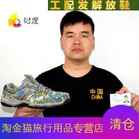 配07A作训鞋解放鞋军工军鞋新式07迷彩鞋跑步鞋训练鞋胶鞋 新式07A迷彩 41码
