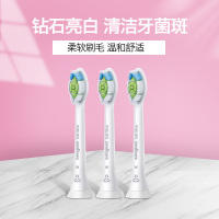 [声波式牙刷头]飞利浦(PHILIPS)HX6063/67 钻石亮白护理型声波震动牙刷头 标准型 3个装