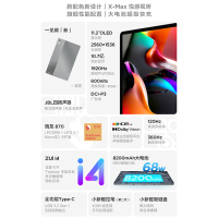 联想平板小新Pad Pro 2022 11.2英寸 高通骁龙870 影音娱乐办公学习游戏平板电脑 莱茵全局护眼 学习模式 2.5k 120Hz OLED屏 8GB+128GB霜雪银