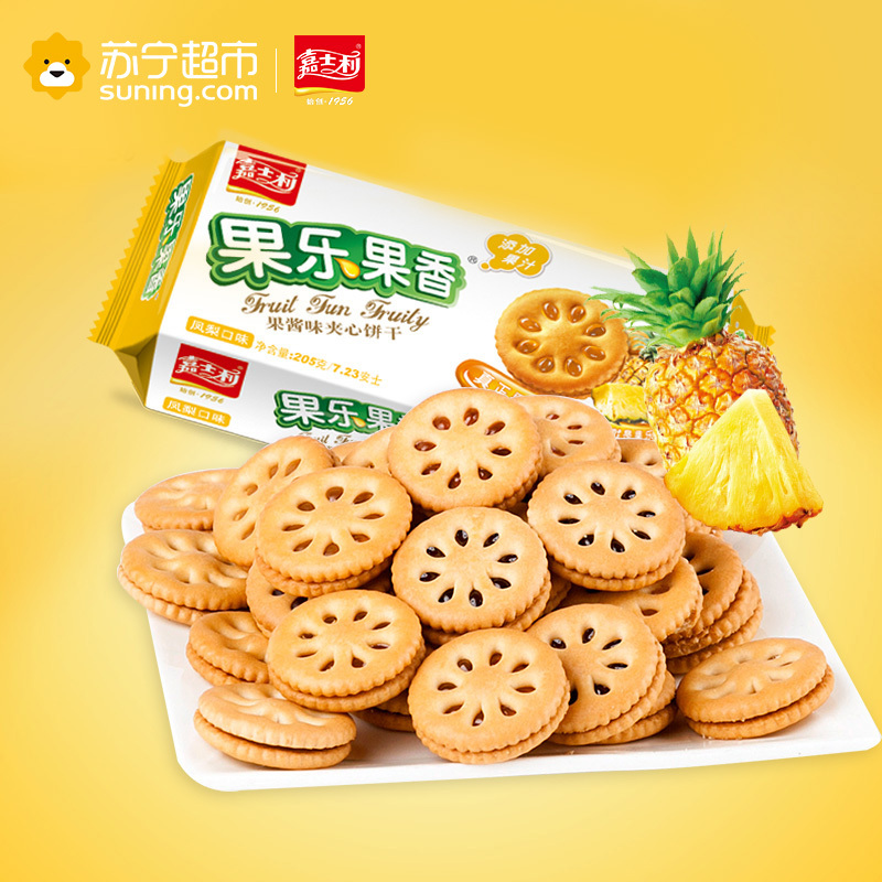 嘉士利果乐果香凤梨味果酱夹心饼205g