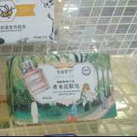 卡帝罗兰香水净肤皂 洁面皂200g